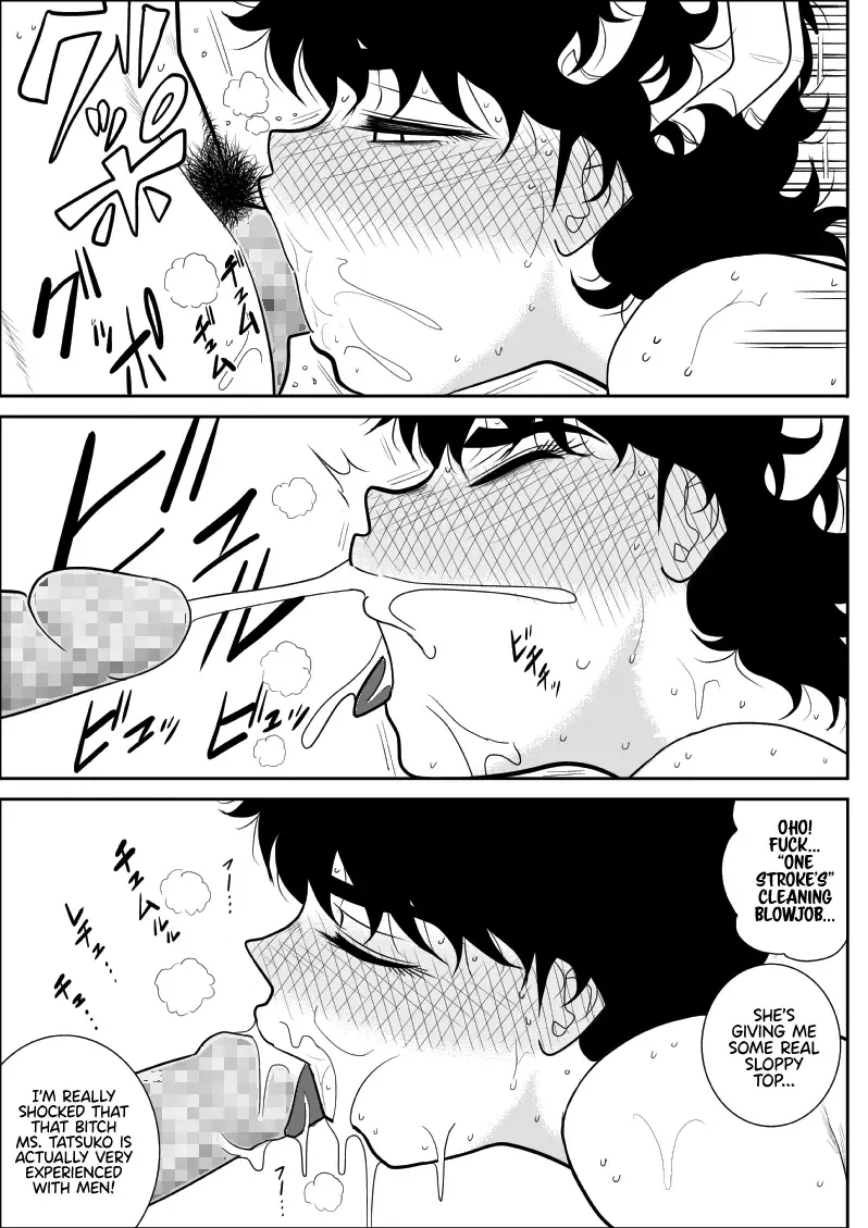 Battle Teacher Tatsuko 3 [English] (akanameTL} Fhentai - Page 28