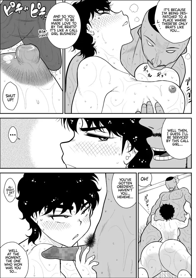 Battle Teacher Tatsuko 3 [English] (akanameTL} Fhentai - Page 36