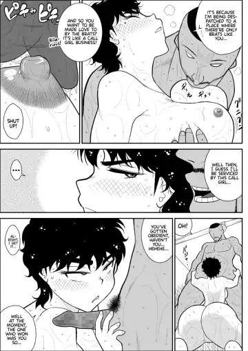 Battle Teacher Tatsuko 3 [English] (akanameTL} Fhentai - Page 36