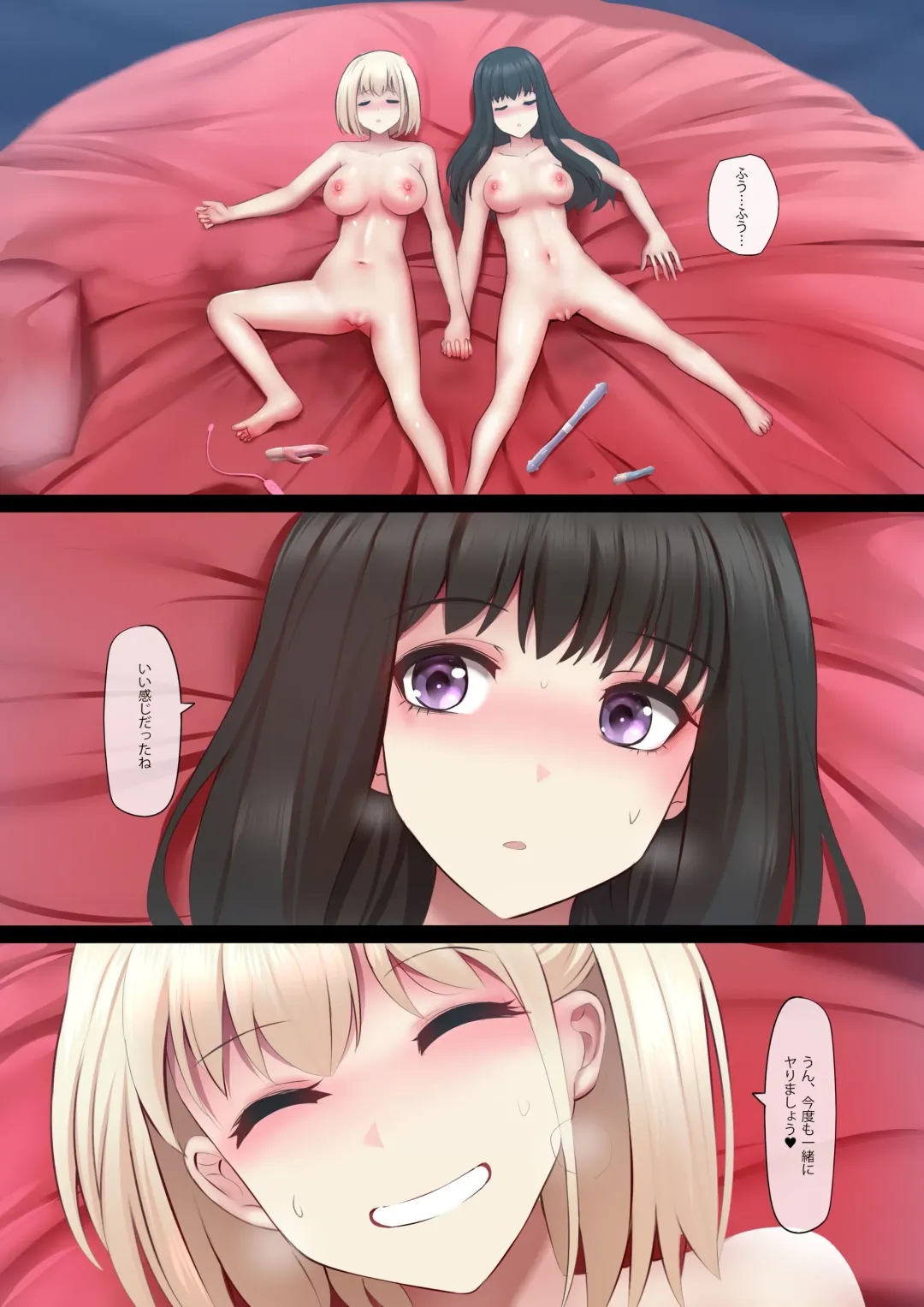 [Ginhaha] Futari no Tokubetsu Kunren Fhentai - Page 19