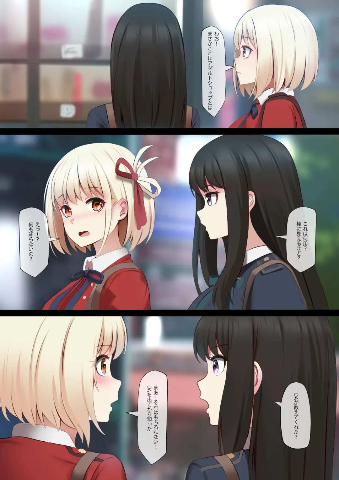 [Ginhaha] Futari no Tokubetsu Kunren Fhentai - Page 2