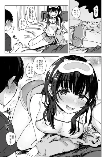 [Noji] Imouto wa Naze Neteru no ka? Fhentai - Page 4