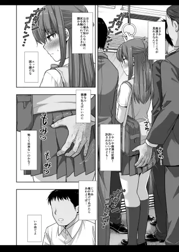 [Nagiyama] Joshikousei Shuudan Chikan Densha 4 Fhentai - Page 5