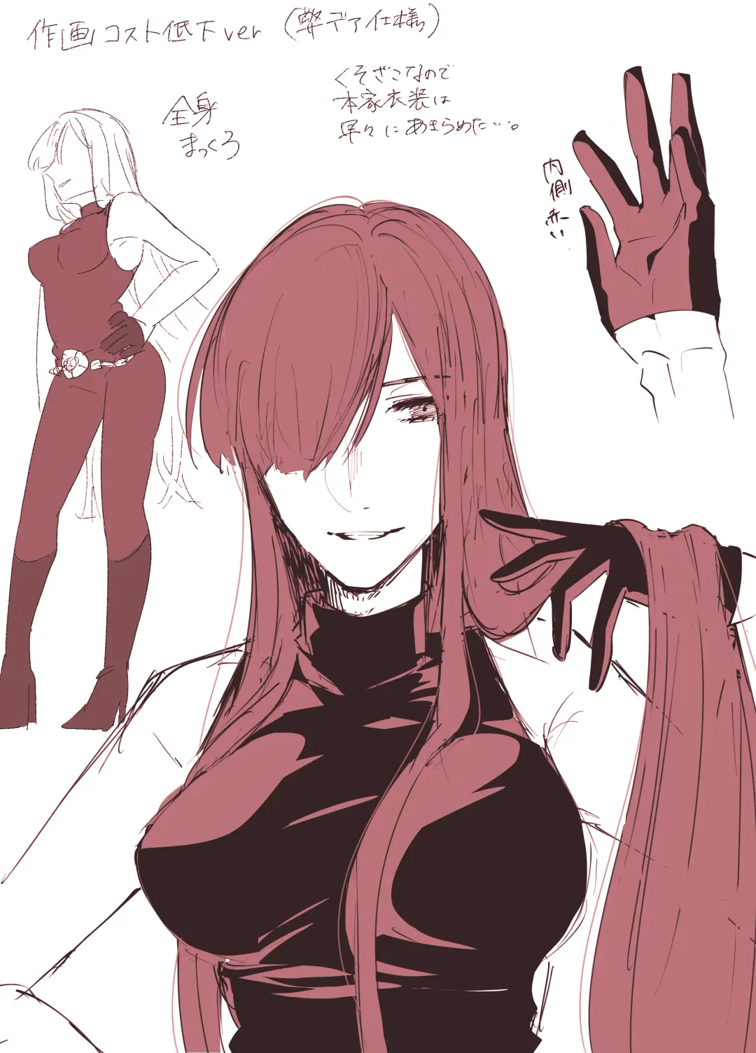 MaNobuGudako no Ero Manga Fhentai - Page 10