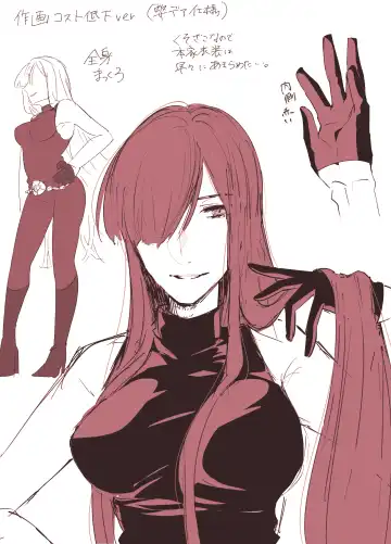 MaNobuGudako no Ero Manga Fhentai - Page 10