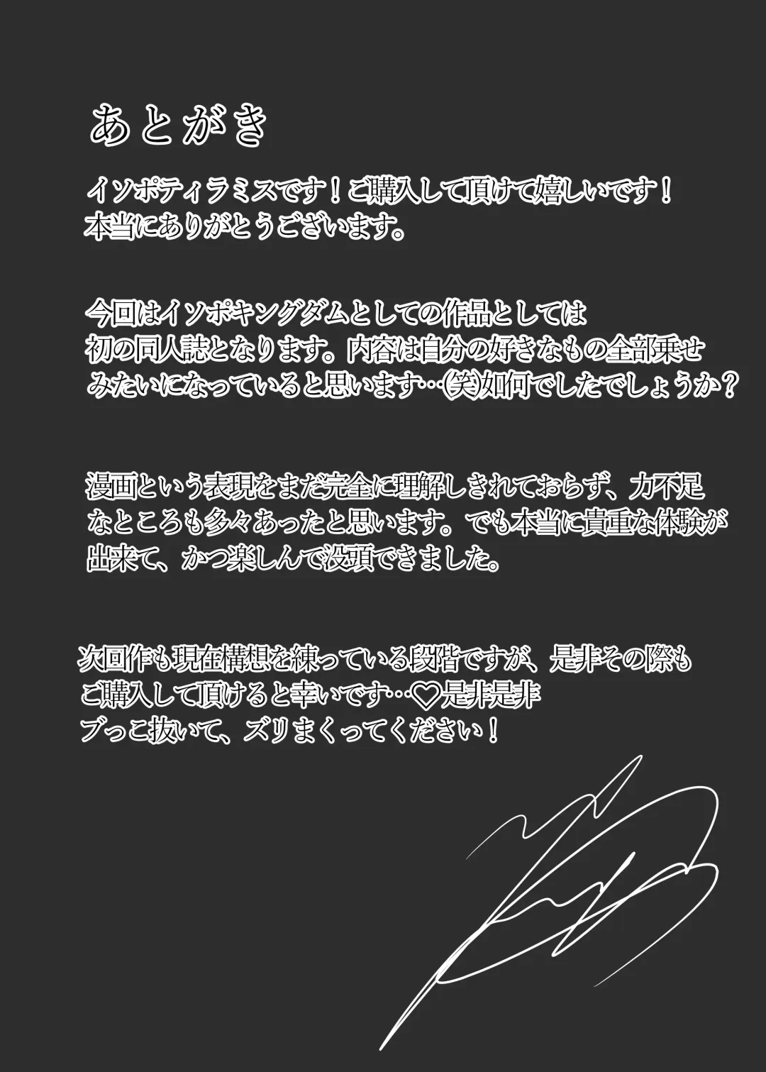 Seiso na Hitozuma no Egu Sugiru Seiyoku | 秀麗人妻的超旺盛性慾 Fhentai - Page 25