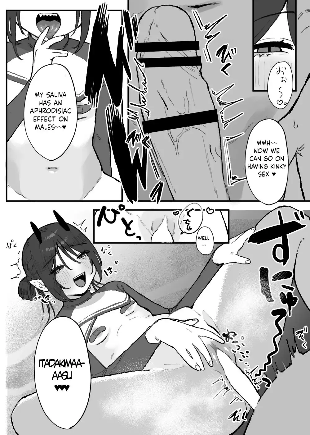 [Kanashiro No Hako] Hinnyuu de Kahanshin Dekai Succubus ni Ouen Saretari Baka ni Sare Sarenagara Ecchi Suru Hanashi. Fhentai - Page 14