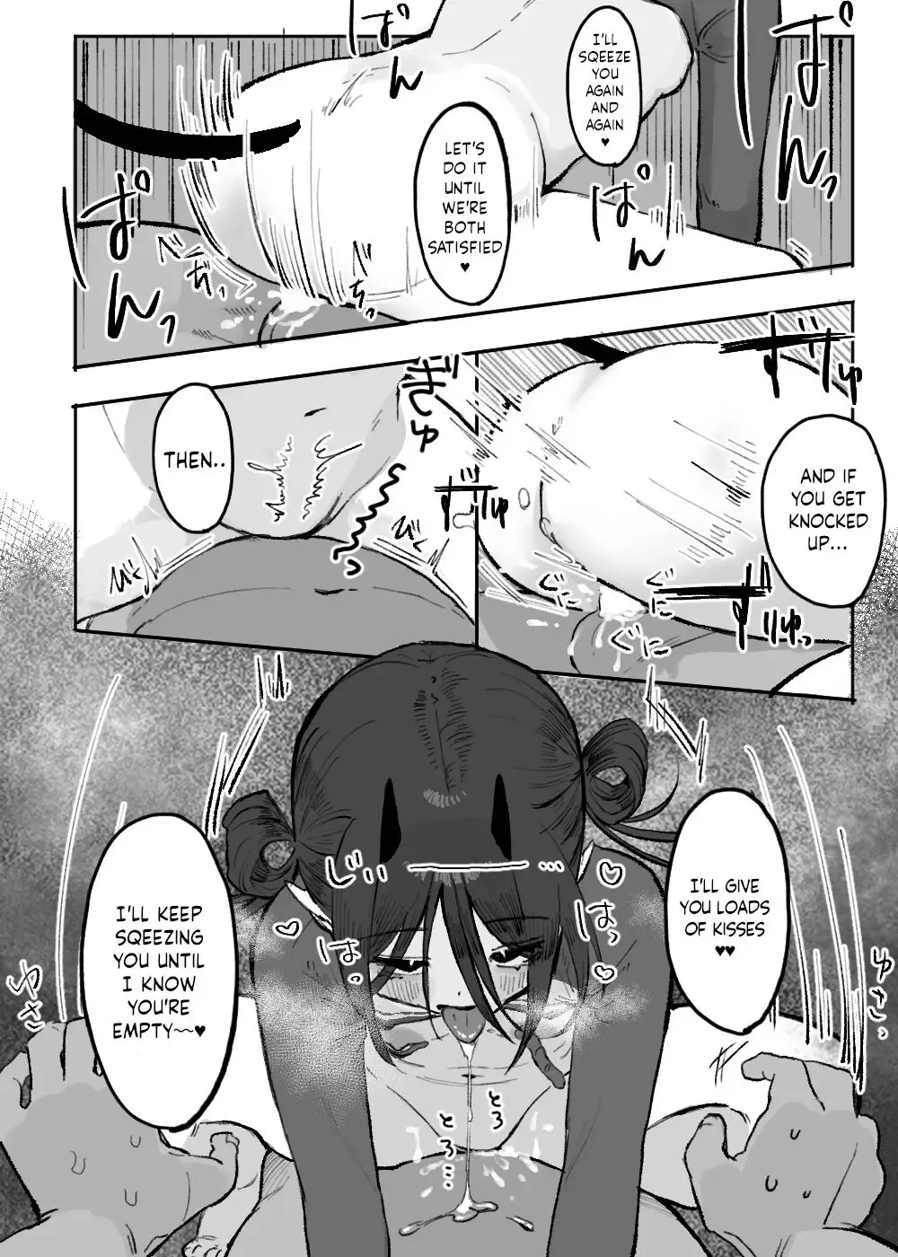 [Kanashiro No Hako] Hinnyuu de Kahanshin Dekai Succubus ni Ouen Saretari Baka ni Sare Sarenagara Ecchi Suru Hanashi. Fhentai - Page 17