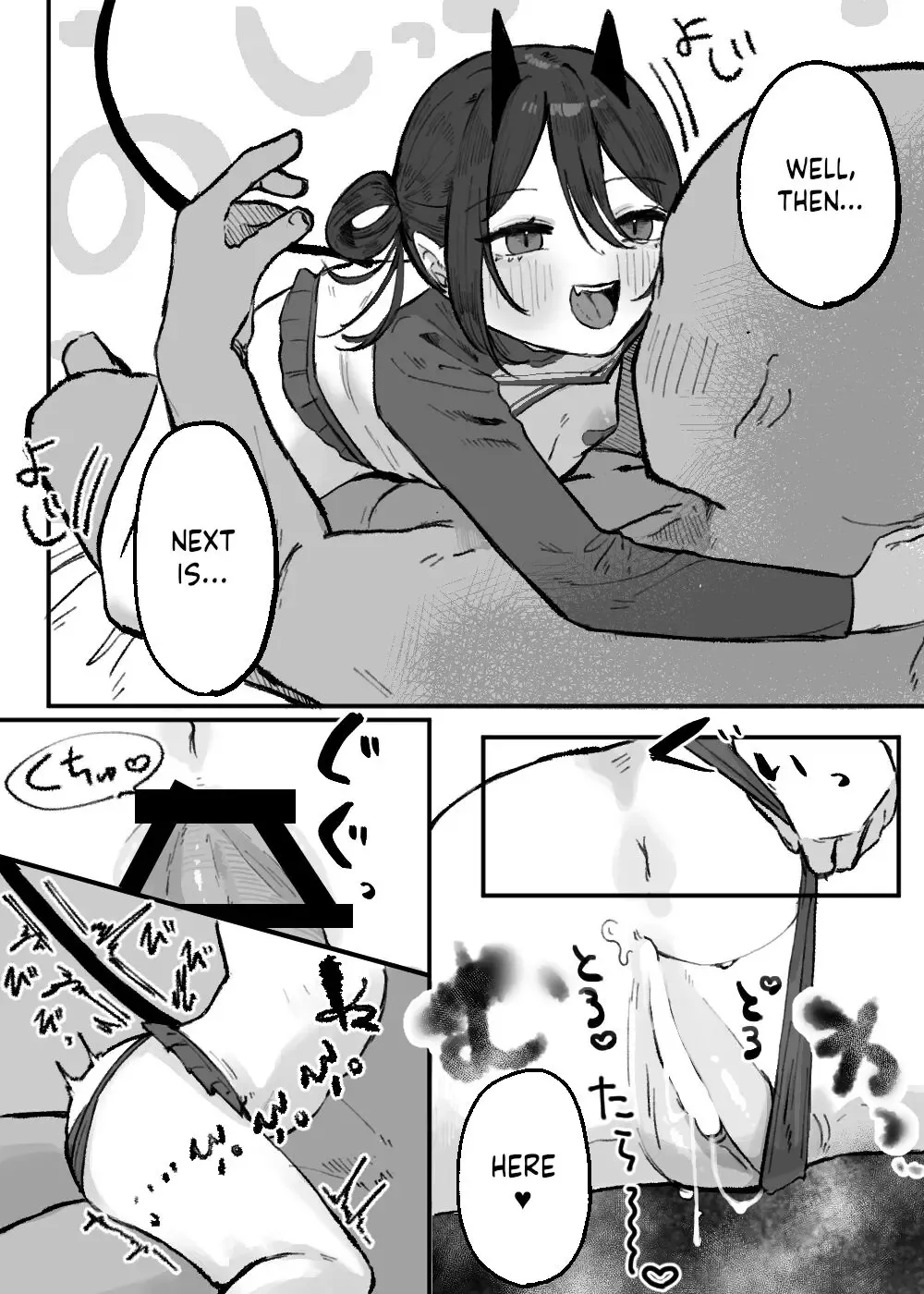[Kanashiro No Hako] Hinnyuu de Kahanshin Dekai Succubus ni Ouen Saretari Baka ni Sare Sarenagara Ecchi Suru Hanashi. Fhentai - Page 7