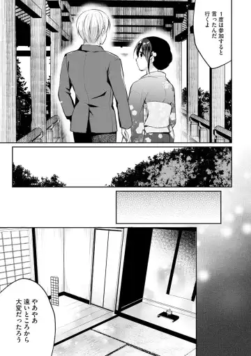 [Nanasaki] Immoral Otome Fhentai - Page 31