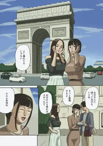 [Izayoi No Kiki] Share Fhentai - Page 3