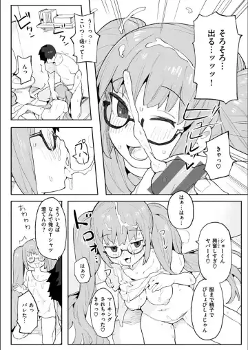 [Henrybird] Wakarase Love Fhentai - Page 108