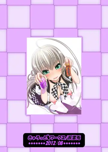 [Hairaito] Morimasu! Nyaruko-san | Mahiro-san's Virginity is Mine! Fhentai - Page 16