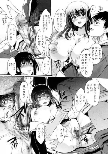 [Hanpera] Heart Present! Fhentai - Page 11