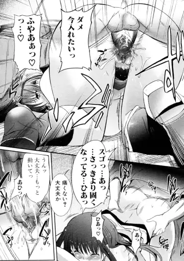 [Hanpera] Heart Present! Fhentai - Page 15