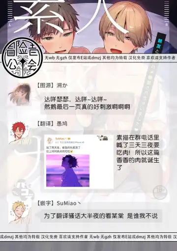 [Ayahara] Shirouto DK Nanpa ~Shinyuu to Gachihame Satsuei Sarechaimashita | 搭讪素人DK (decensored) Fhentai - Page 23