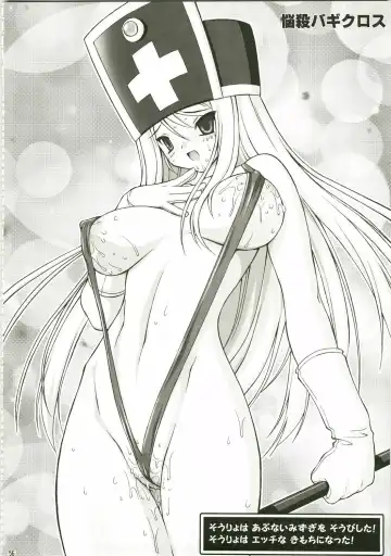 [Mike - Onomesin] Tokumori Parupunte Draque Soushuuhen Fhentai - Page 56