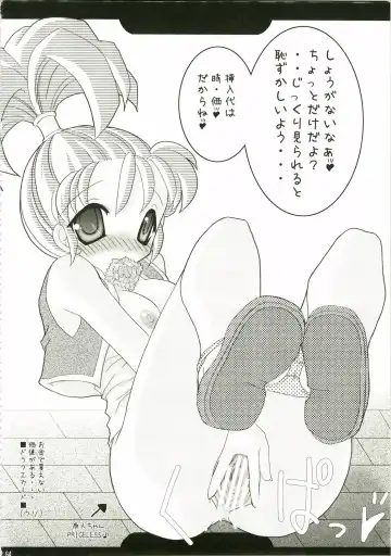 [Mike - Onomesin] Tokumori Parupunte Draque Soushuuhen Fhentai - Page 64