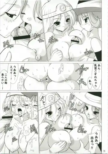 [Mike - Onomesin] Tokumori Parupunte Draque Soushuuhen Fhentai - Page 71