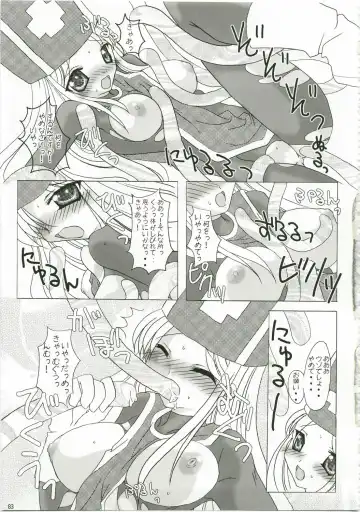 [Mike - Onomesin] Tokumori Parupunte Draque Soushuuhen Fhentai - Page 83