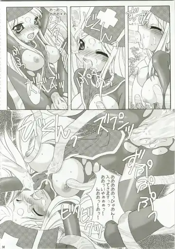 [Mike - Onomesin] Tokumori Parupunte Draque Soushuuhen Fhentai - Page 84