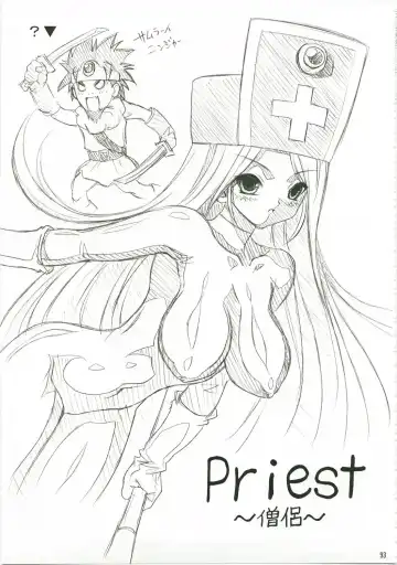 [Mike - Onomesin] Tokumori Parupunte Draque Soushuuhen Fhentai - Page 93