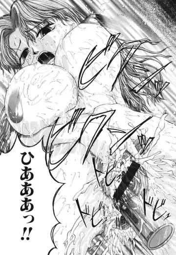 [Maami] Shoudou Impulse Fhentai - Page 142