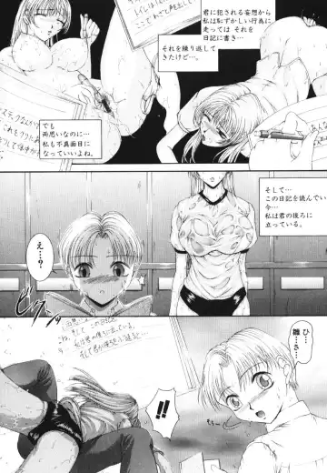 [Maami] Shoudou Impulse Fhentai - Page 153