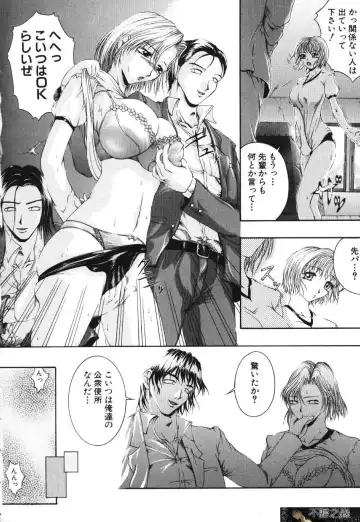 [Maami] Shoudou Impulse Fhentai - Page 50