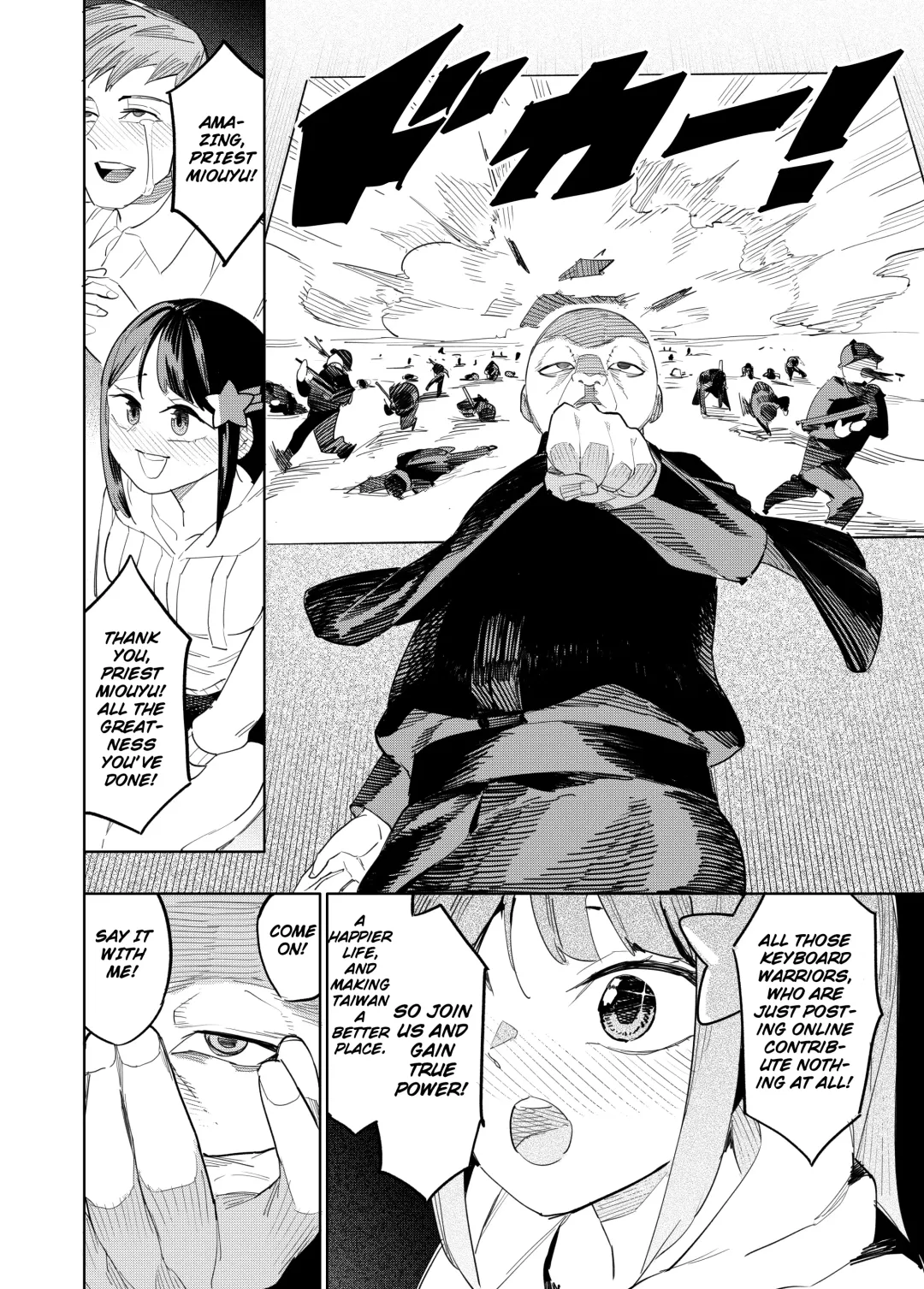 Welcome to Taiwan Cult Fhentai - Page 10