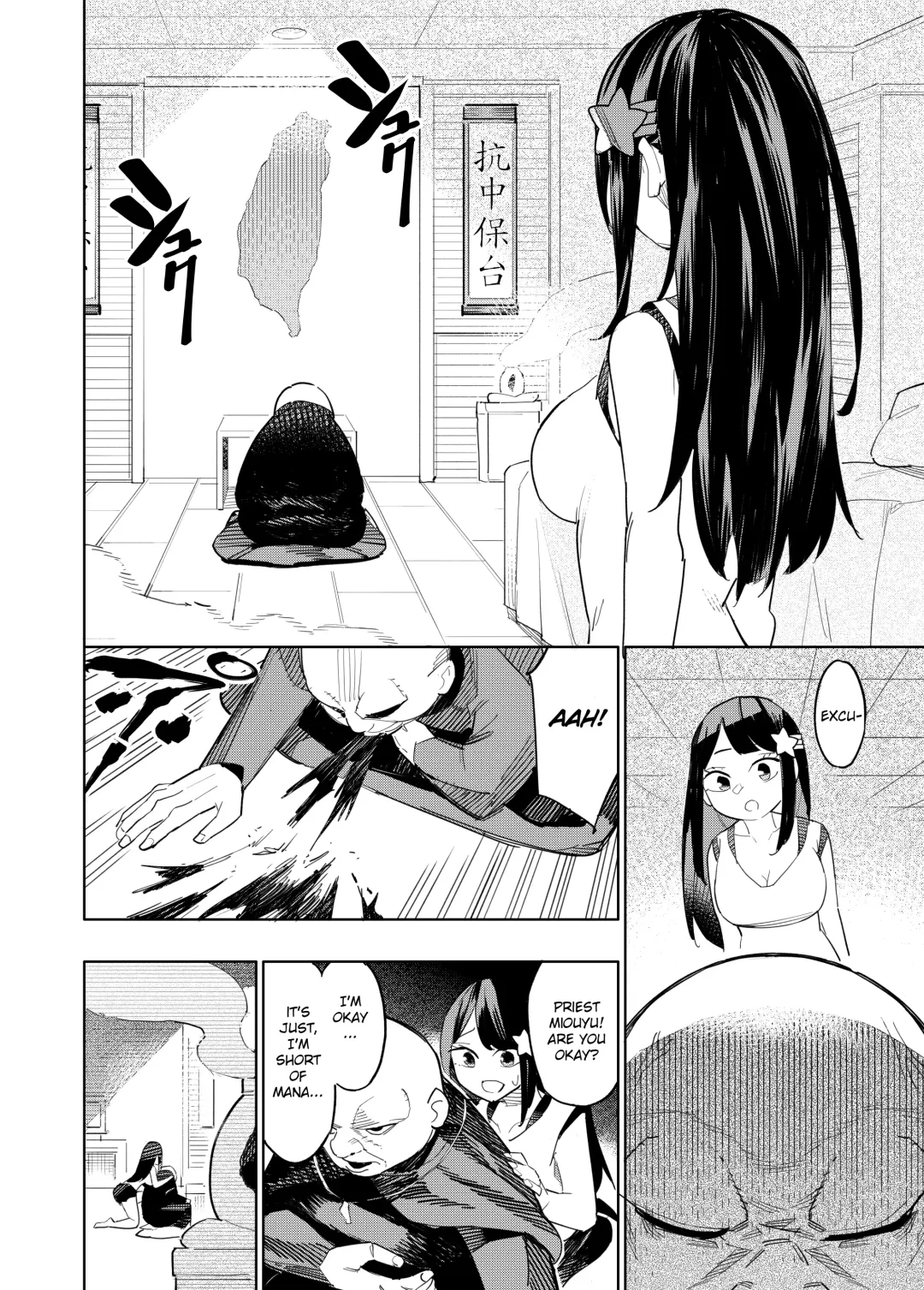 Welcome to Taiwan Cult Fhentai - Page 14