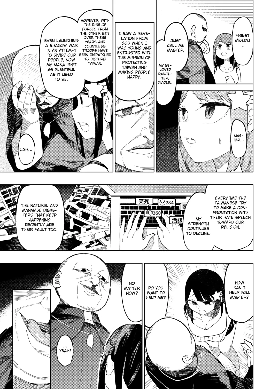 Welcome to Taiwan Cult Fhentai - Page 15