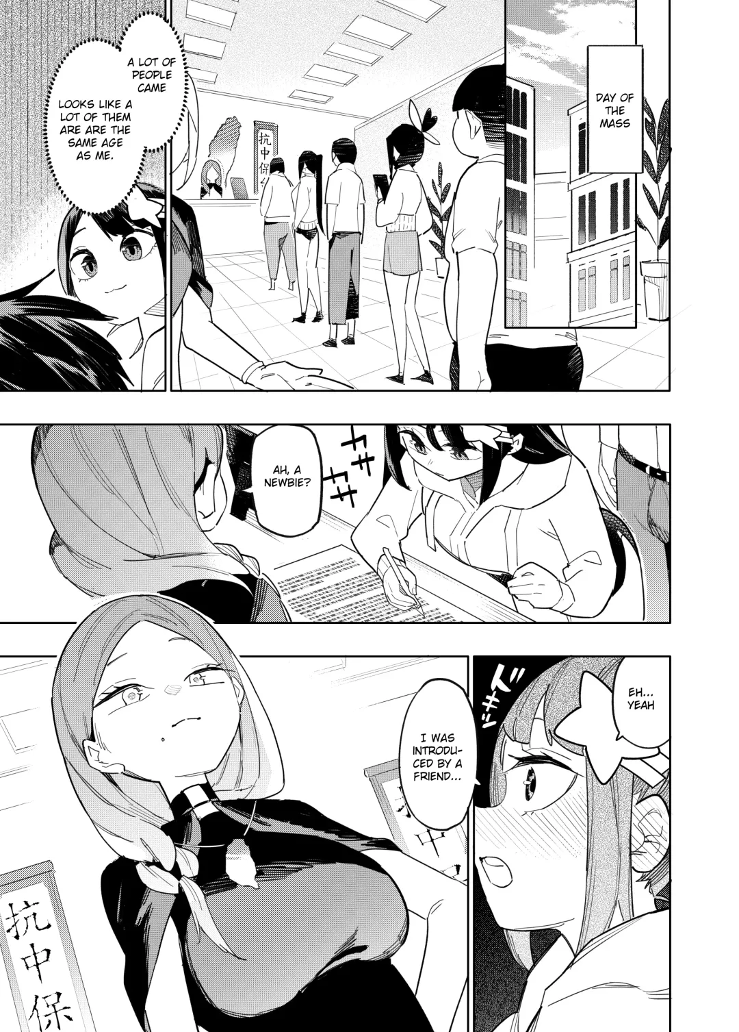 Welcome to Taiwan Cult Fhentai - Page 3