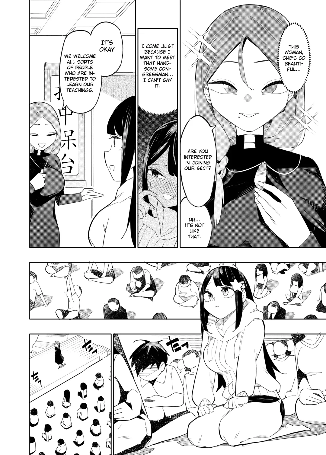 Welcome to Taiwan Cult Fhentai - Page 4