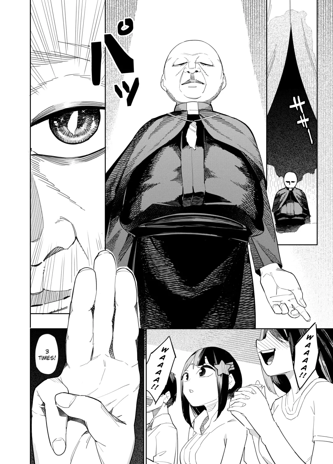 Welcome to Taiwan Cult Fhentai - Page 6