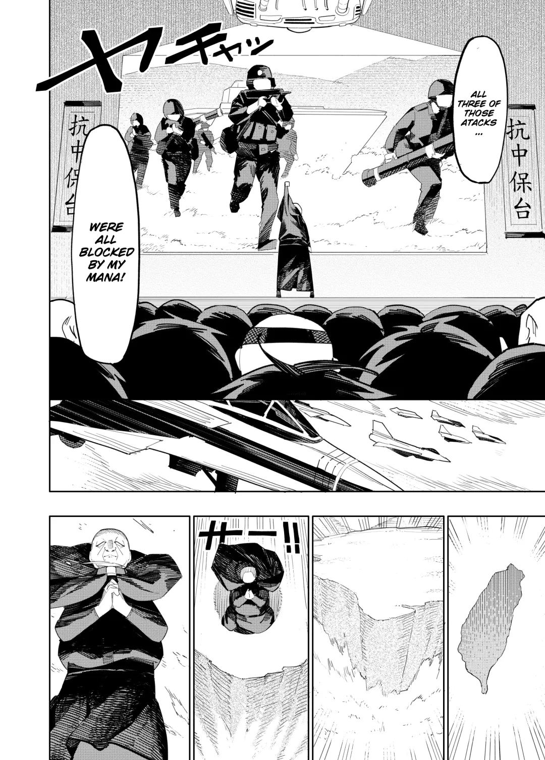 Welcome to Taiwan Cult Fhentai - Page 8