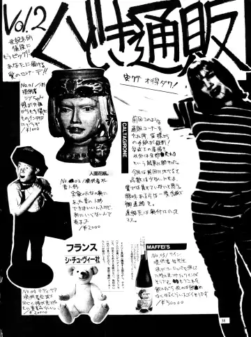 [Tani Takeshi] Zero 2 Fhentai - Page 18