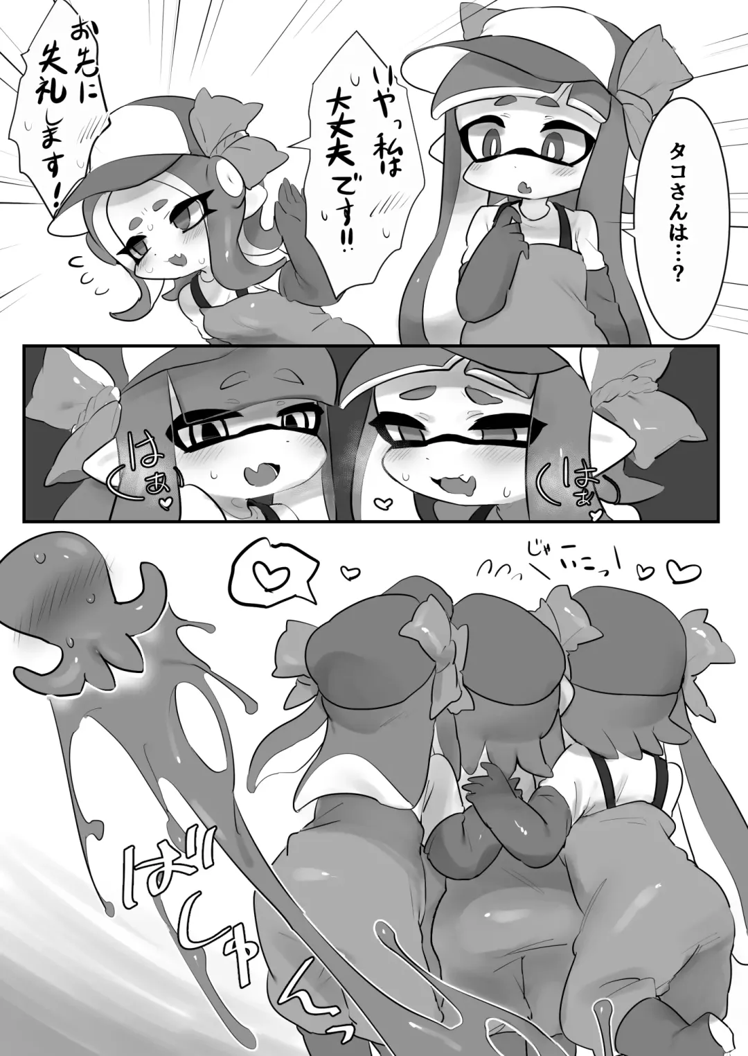 [Mochi Taichi] Zangyou Shake Beit 2 Fhentai - Page 4