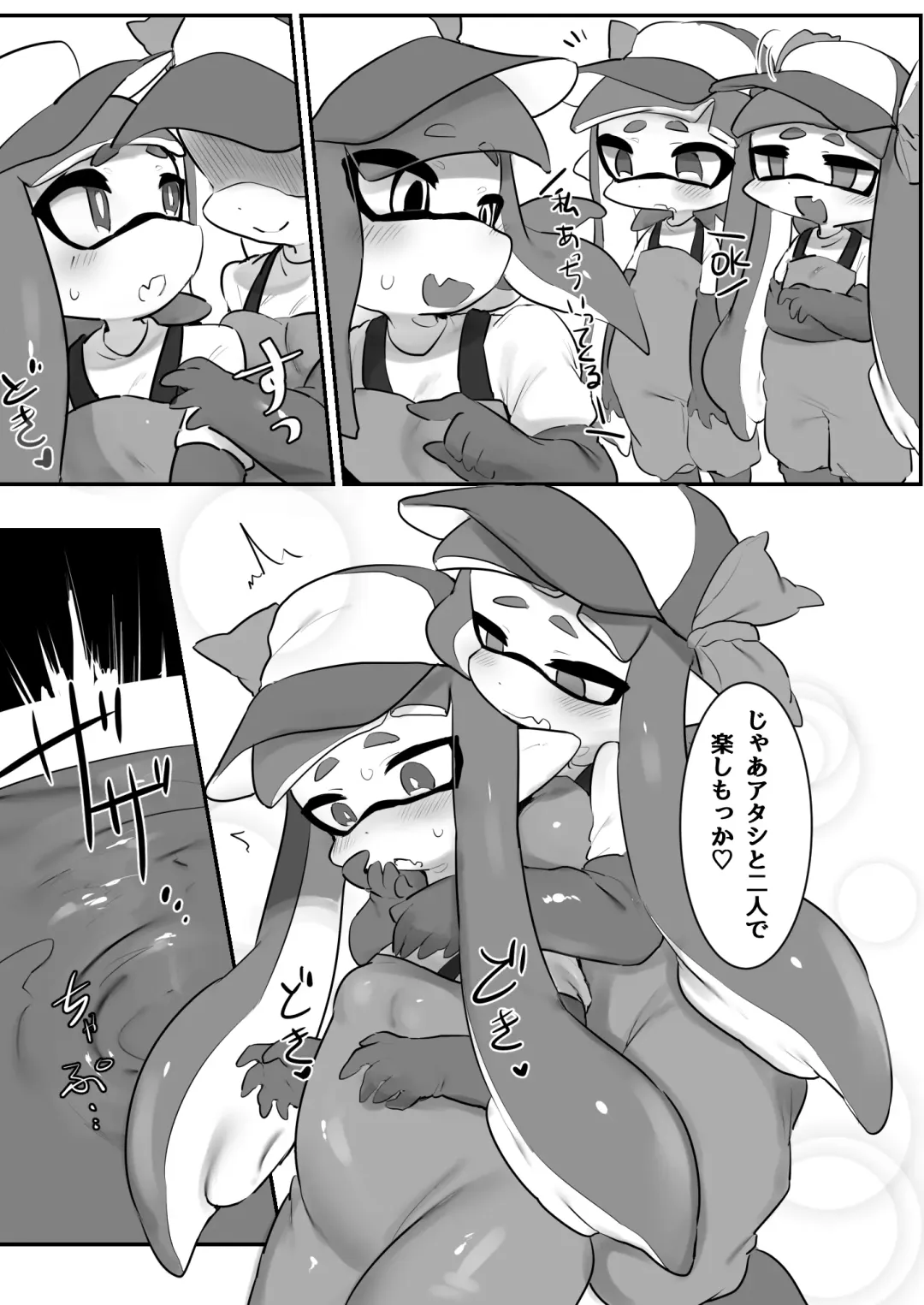 [Mochi Taichi] Zangyou Shake Beit 2 Fhentai - Page 5