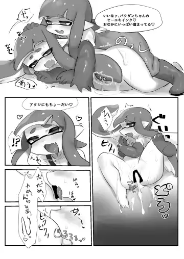 [Mochi Taichi] Zangyou Shake Beit 2 Fhentai - Page 18