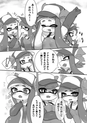 [Mochi Taichi] Zangyou Shake Beit 2 Fhentai - Page 3