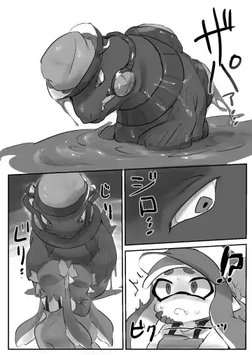 [Mochi Taichi] Zangyou Shake Beit 2 Fhentai - Page 6