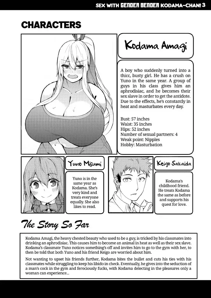TS Musume Kodama-chan to H! Sono 3 | TS Girl Kodama-chan and Ecchi! Part 3 Fhentai - Page 3
