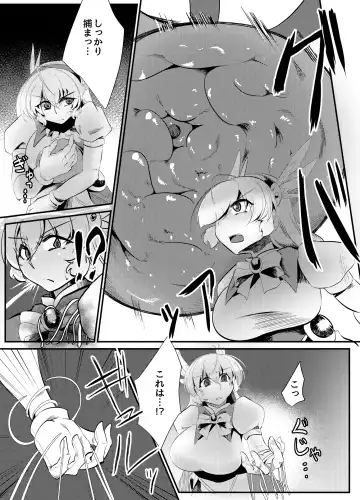 [Shin] Blind Shine IF01 Fhentai - Page 5