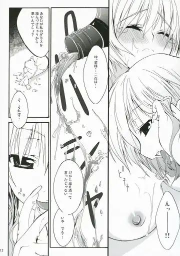 [Minakuchi Takashi] M.O.H. Fhentai - Page 11