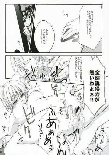 [Minakuchi Takashi] M.O.H. Fhentai - Page 15