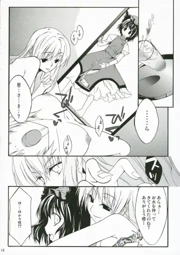 [Minakuchi Takashi] M.O.H. Fhentai - Page 17