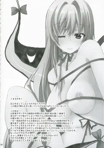 [Minakuchi Takashi] M.O.H. Fhentai - Page 3