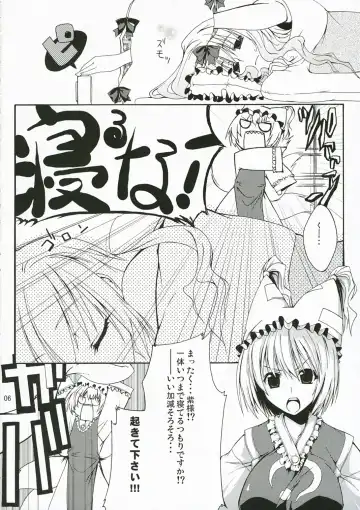 [Minakuchi Takashi] M.O.H. Fhentai - Page 5
