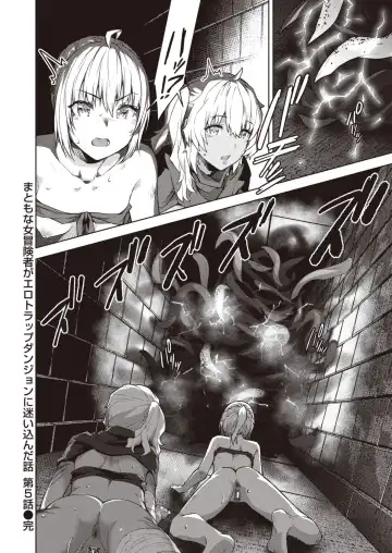 [Tatsu Tairagi] Matomo na Onna Boukensha ga Ero Trap Dungeon ni Mayoikonda Hanashi Ch. 5 Fhentai - Page 18